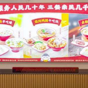 南京中式快餐加盟品牌怎么樣？來看一位加盟商與吉祥餛飩的故事